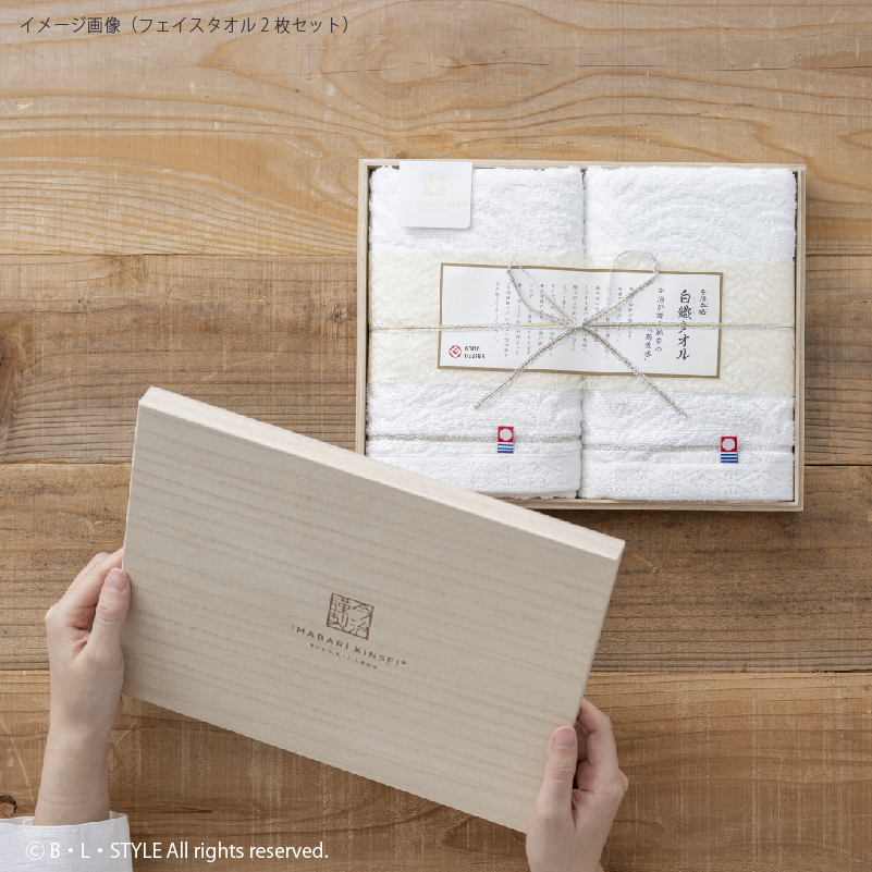 今治タオル（imabari towel） フェイスタオル 2枚 タオル 日本製