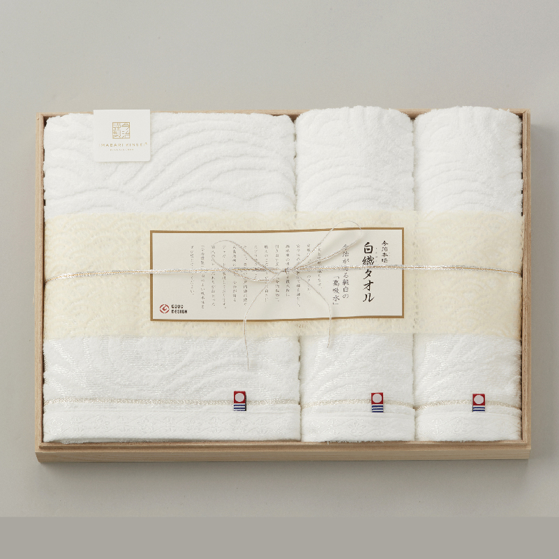 【専用】タオルケット＋フェイスタオルセット 2点まとめ売り 日本名産地 プレミアムホワイト2 タオルセット No.30 40％OFF