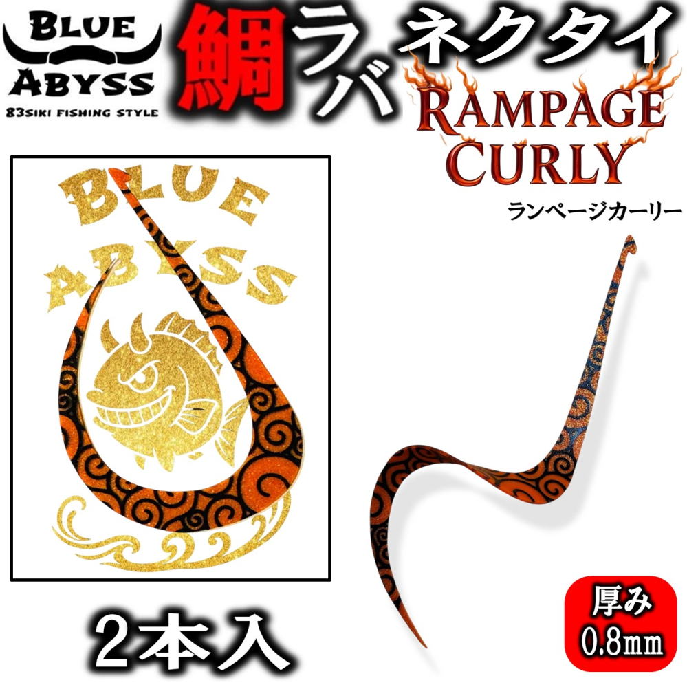rampage01top.jpg