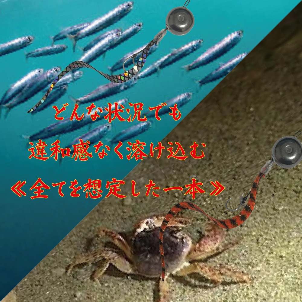 鯛ラバ 雫 sizuku 全30色 3本入 シリコンネクタイ BLUE ABYSS 船釣り