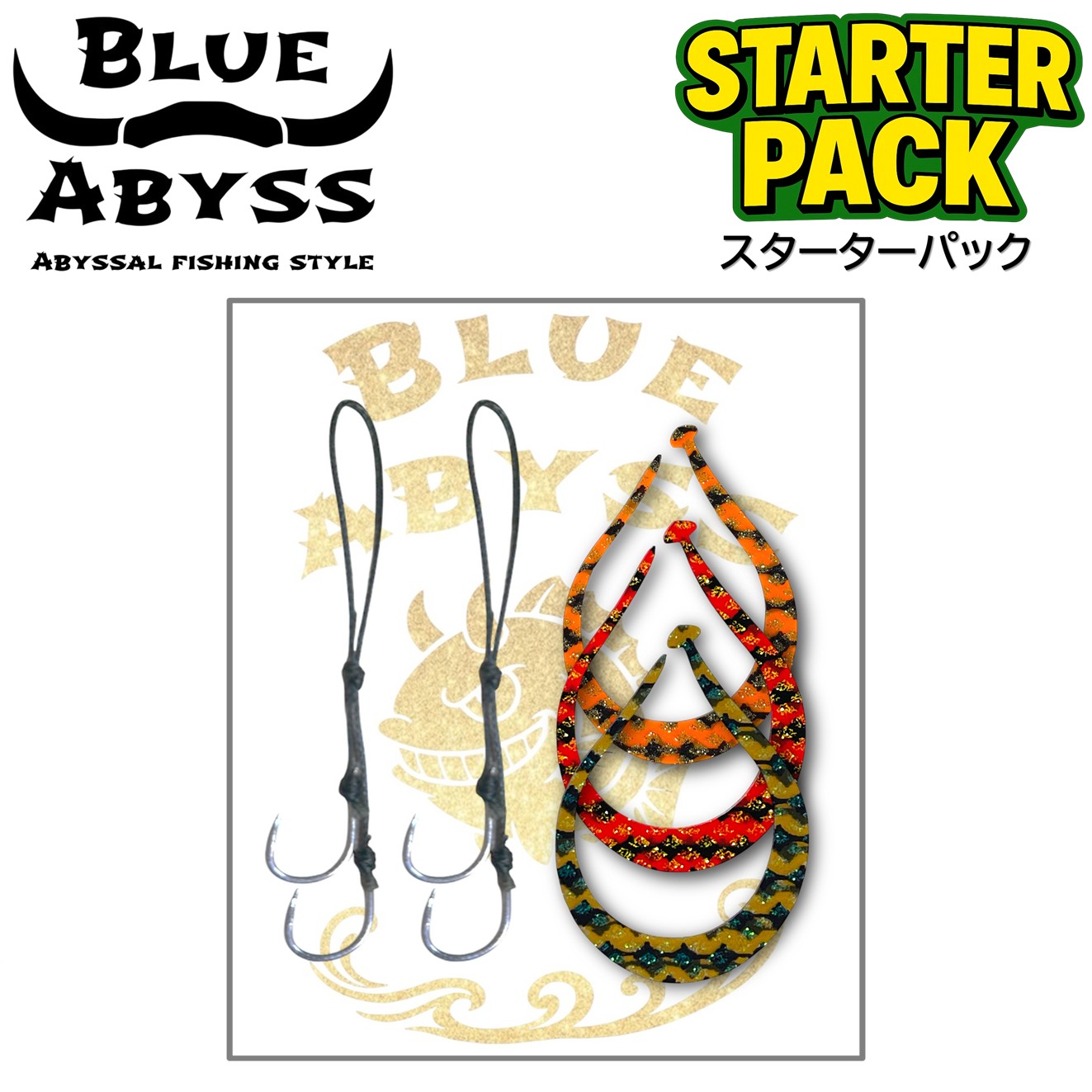 鯛ラバ お得セット】タイラバ 2ユニット 3ネクタイ セット BLUE ABYSS