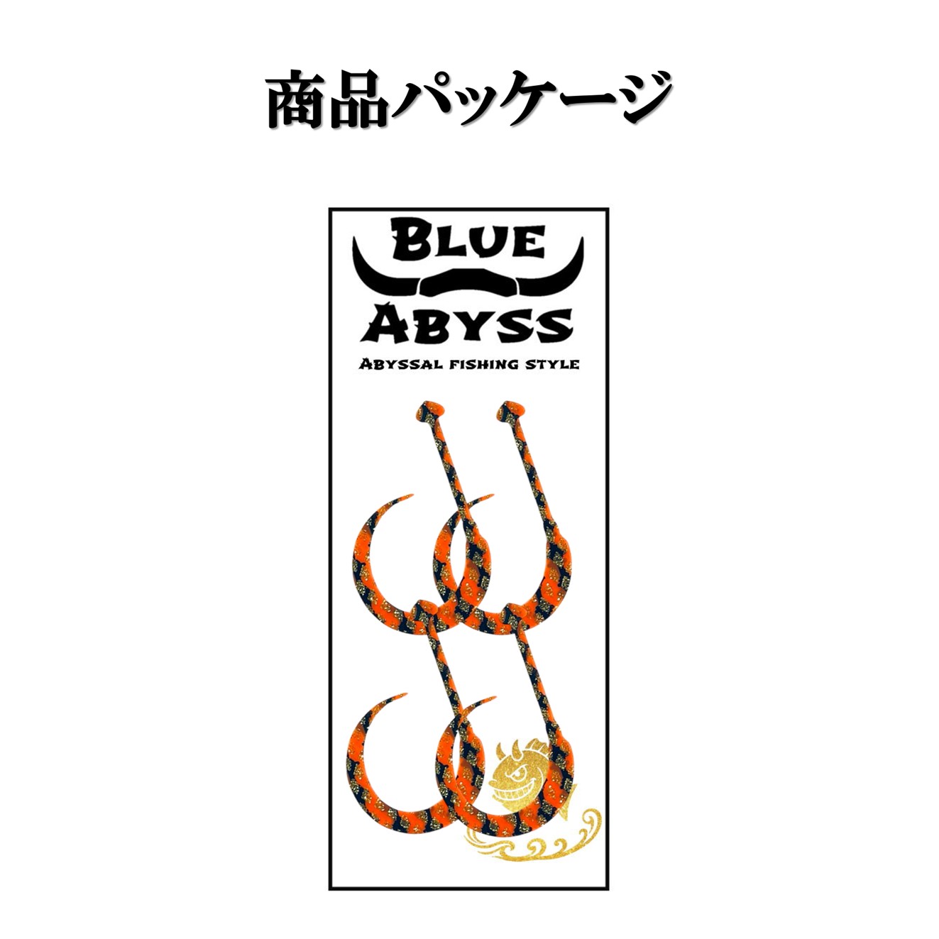 鯛ラバ ツケマカーリー ショートカーリー スモール 全30色 シリコン