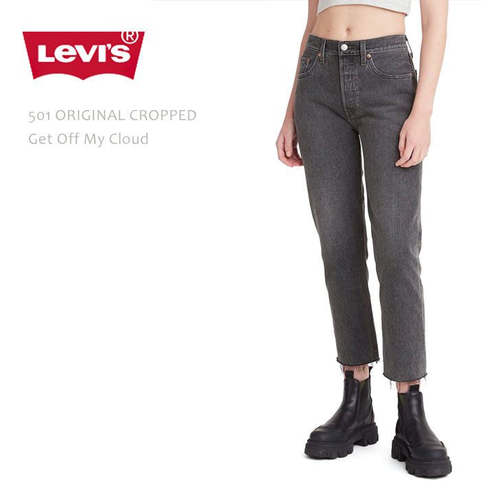 Levi's LEVIS リーバイス 501 デニム パンツ ジーンズ ジーパン
