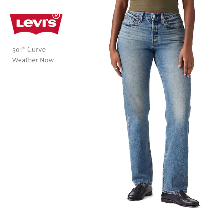 がん　リーバイス ストレートデニム ブルー　501 Levi's（リーバイス） 501 レディース パンツ デニム 501Curve