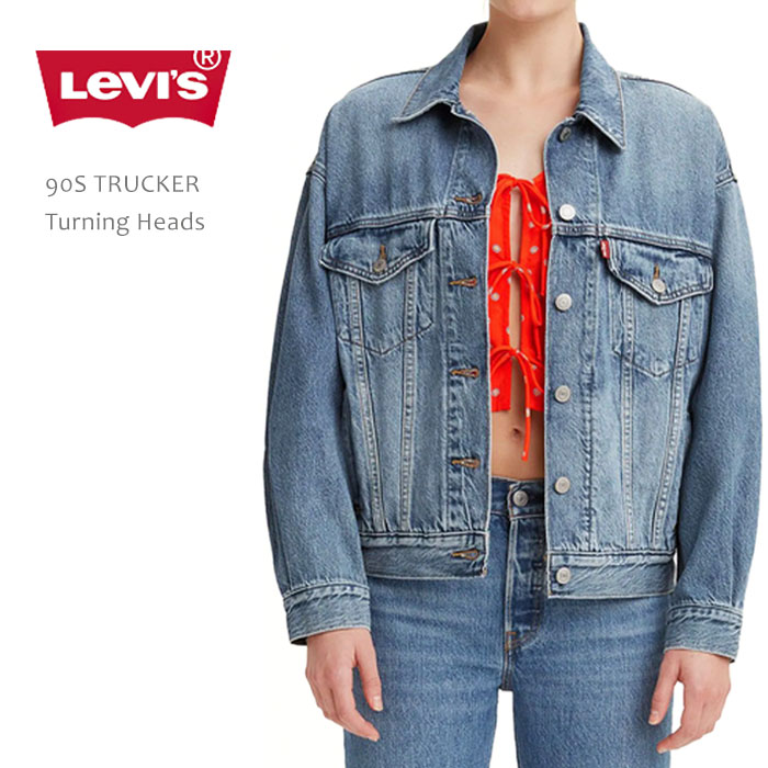 (新品 未着用)【Levi's リーバイス】ジージャン デニムジャケット Levi's（リーバイス） デニムジャケット ジージャン ジーンズ