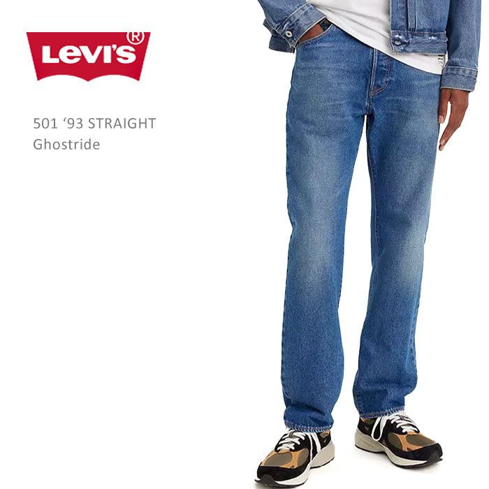 Levi's（リーバイス） 501 '93 リーバイスプレミアム リーバイス501