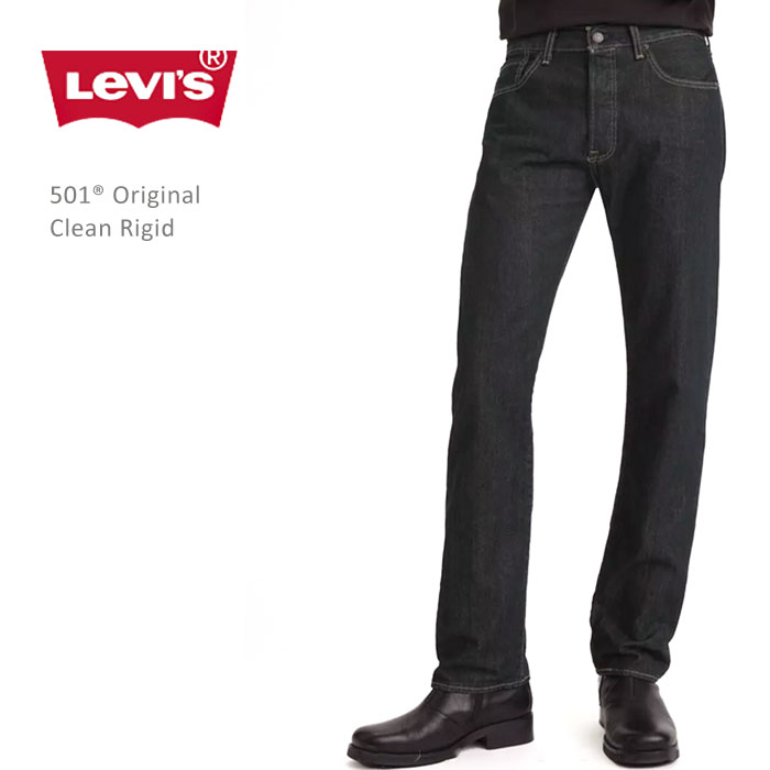 Levi's（リーバイス） 501 クリーンリジッド 00501-0536 メンズ