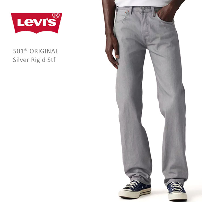 (取寄) リーバイス メンズ メンズ 501 オリジナル Levi's Mens men 501 Original Silver Rigid STF Levi's（リーバイス） リーバイス501 501 リジット デニム 生デニム