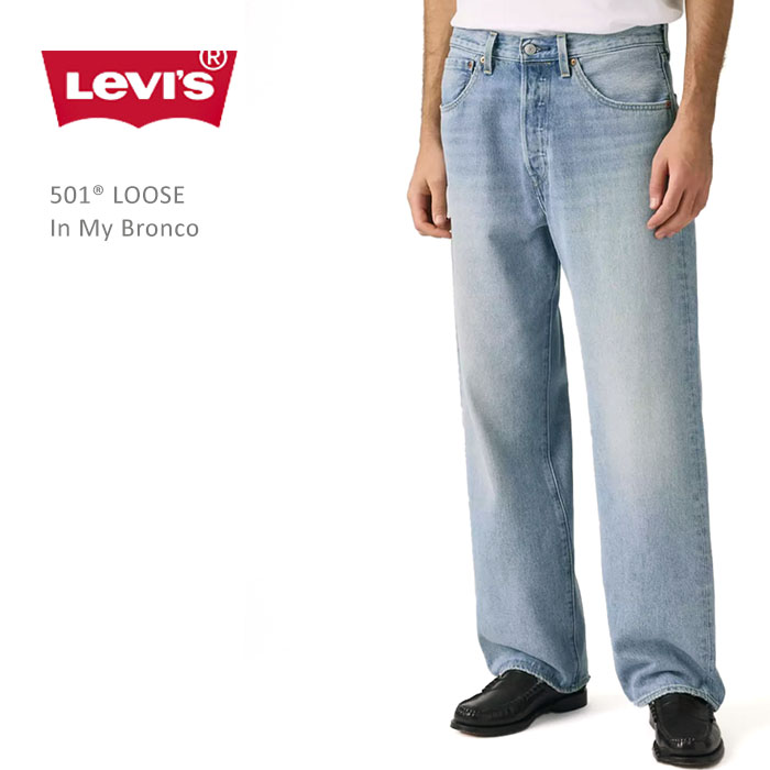 Levi's（リーバイス） 501 Loose プレミアム 501 ルーズ levi's 501