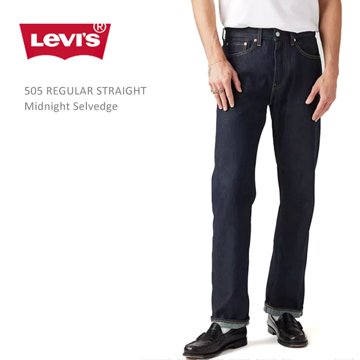 LEVI'Sリーバイスまとめ売り　デニム　メンズ　501 505 S502 2025年最新】Yahoo!オークション -リーバイス まとめ売りの中古