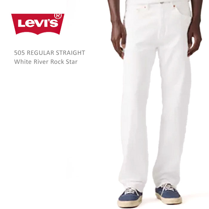Levi's（リーバイス） 505 ホワイト デニム リーバイス505 LEVI'S 白