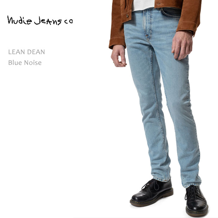 Nudie Jeans（ヌーディージーンズ） デニムパンツ メンズ ジーンズ