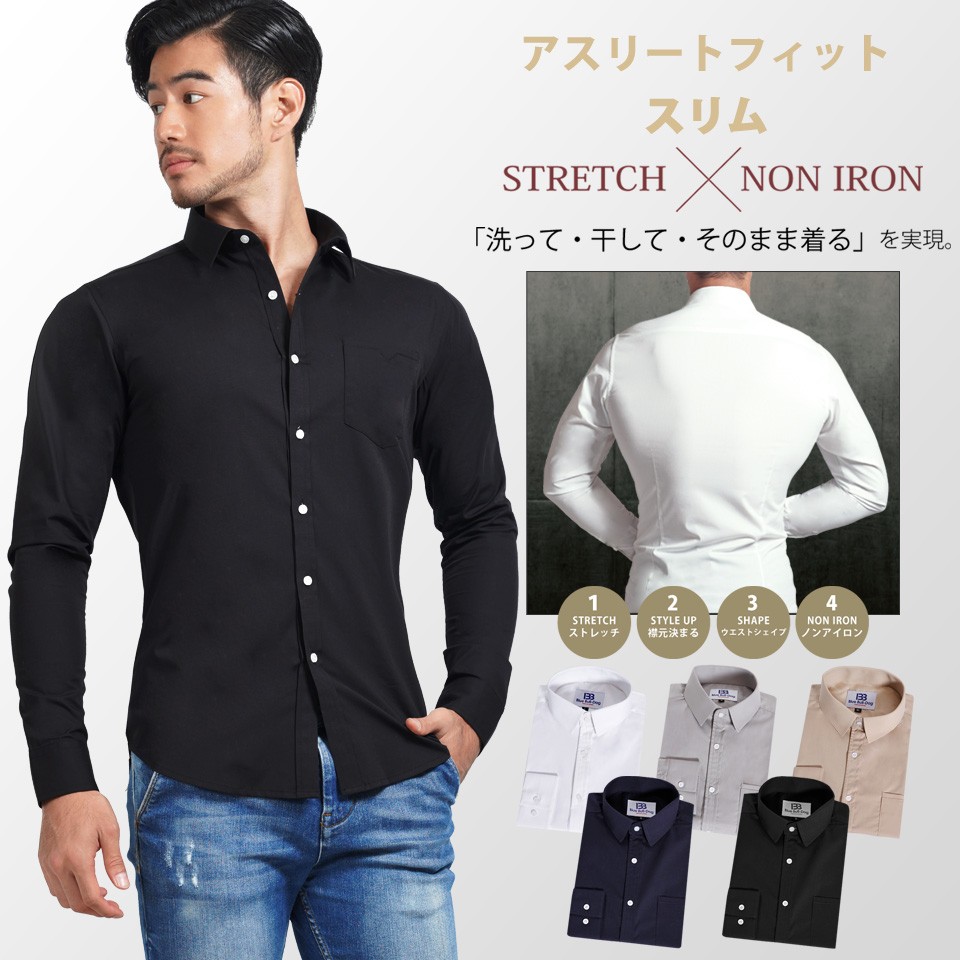 理論 甘味 粘着性 ワイシャツ スリム フィット おすすめ 傾向がある ほのめかす 学者