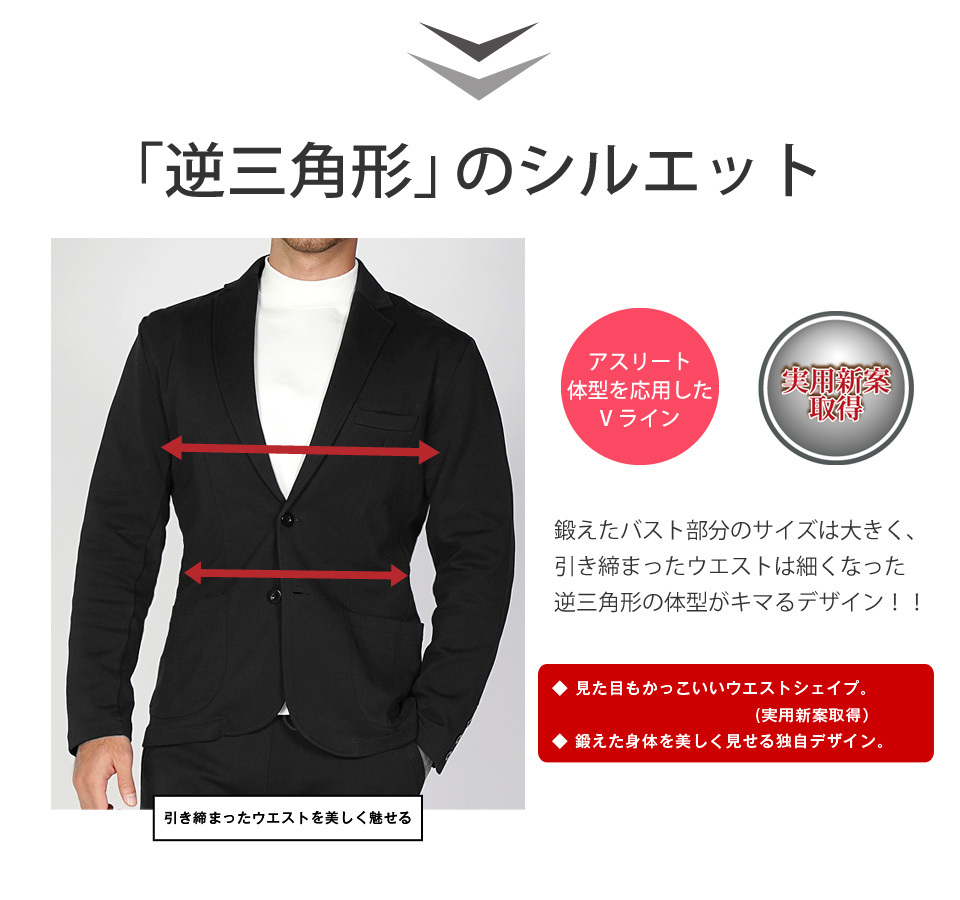 セットアップ ジャケット スーツ テーラード スキニー パンツ 上下 ジャケット ボトムス カジュアル 秋 冬 マッチョ 逆三角形 フィット スタイルアップ D S7048 Blue Bull Dog 通販 Yahoo ショッピング セットアップ ジャケット スーツ テーラード スキニー パンツ 上下 ジャケット ボトムス カジュアル 秋 冬 マッチョ 逆三角形 フィット スタイルアップ D S7048 Blue Bull Dog 通販 Yahoo ショッピング