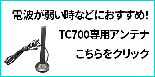 業務向け コンパクトLTEルーター SIMフリー可 Wi-Fi有(2.4Ghz) LAN接続