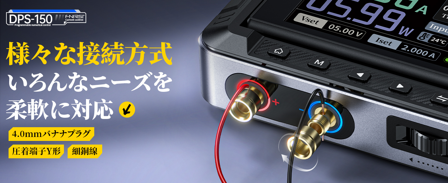 FNIRSI フェニルス DPS-150 直流安定化電源 0-30V 0-5A 150W 小型 軽量 