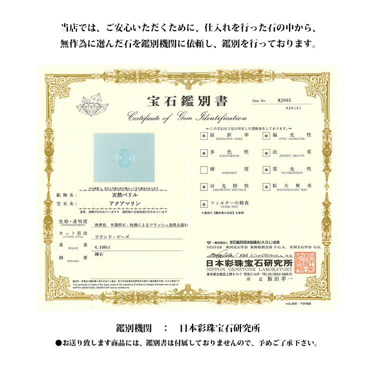 天然石 ブレスレット ミックスベリル 可愛い おしゃれ 幸運 の未来を
