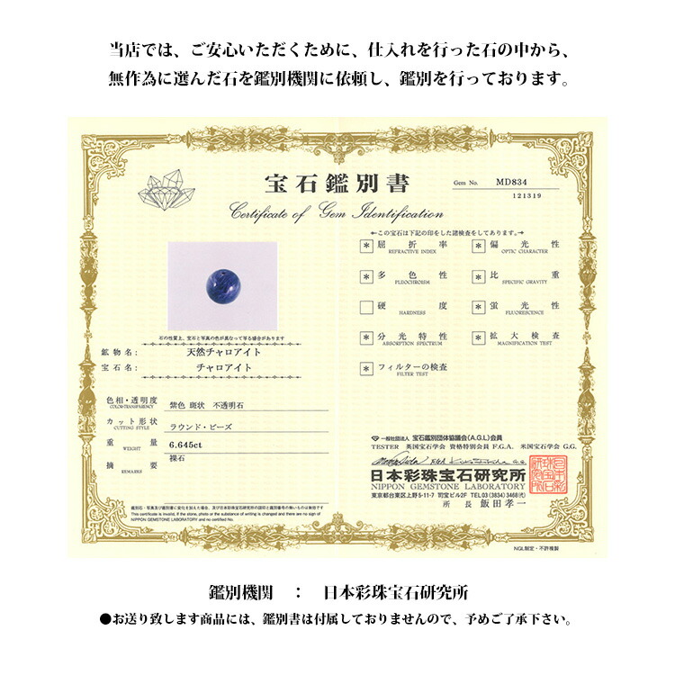 パワーストーン ブレスレット 世界3大ヒーリングストーン 癒し