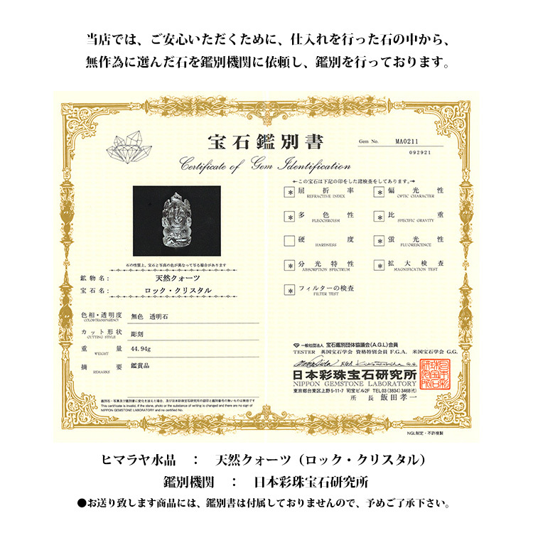 【激安通販 オンラインショップ】日用品 hganasha.jpg コレクション