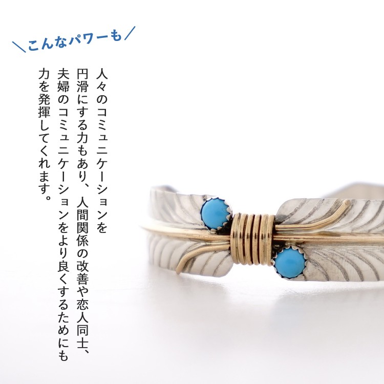 horizonblue シルバー ターコイズ 羽根模様 バングル インディアンジュエリー バングル ブレスレット フェザー 羽