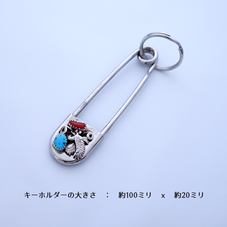 インディアンジュエリー キーホルダー ナバホ族 ターコイズ レッド