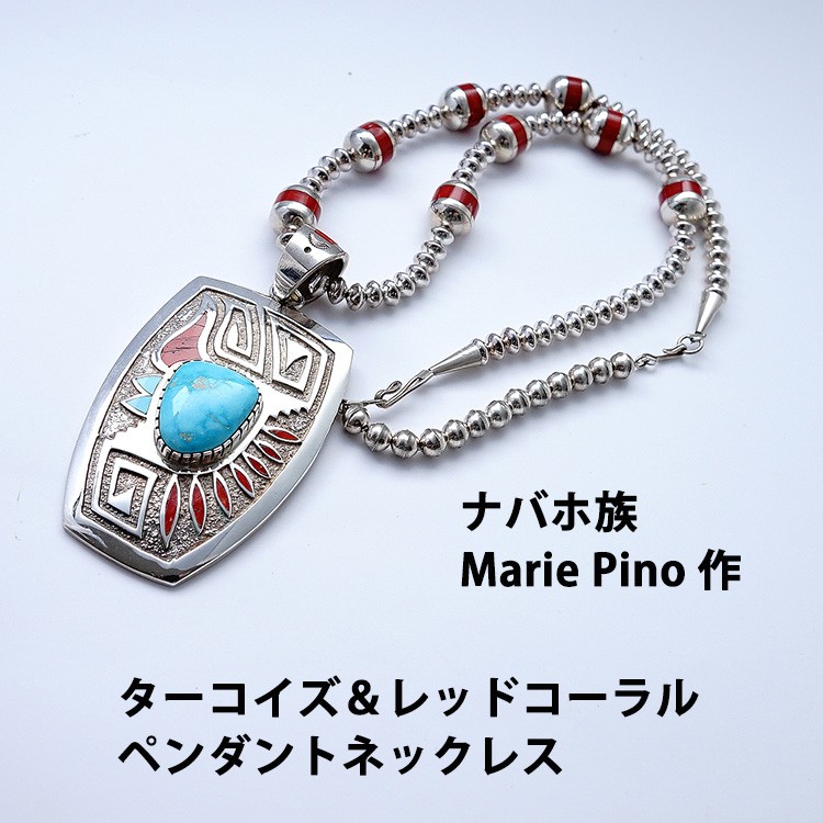 インディアンジュエリー ターコイズ ナバホ族 SV925 ペンダント
