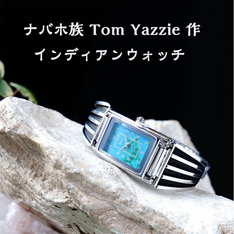 インディアン　ジュエリー　腕時計　925 Amazon | ナバホ族 インディアンジュエリー 腕時計 STERLING