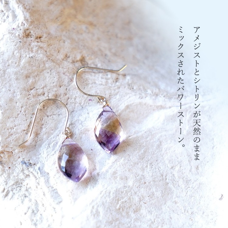 アメトリン　ピアス　18k K18アメトリンピアス | Volume Jewel Studio