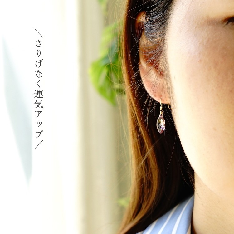アメトリン　ピアス　18k K18アメトリンピアス | Volume Jewel Studio
