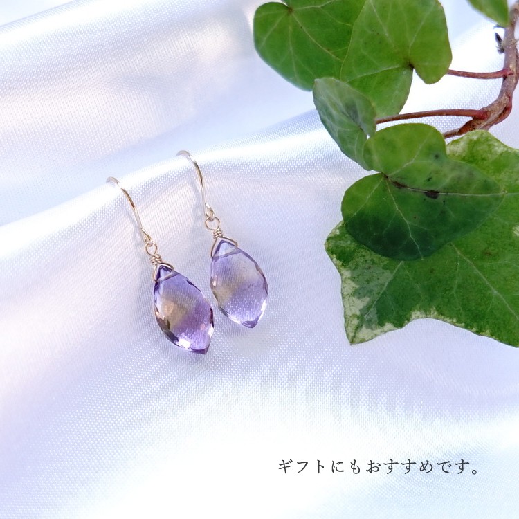 アメトリン　ピアス　18k K18アメトリンピアス | Volume Jewel Studio