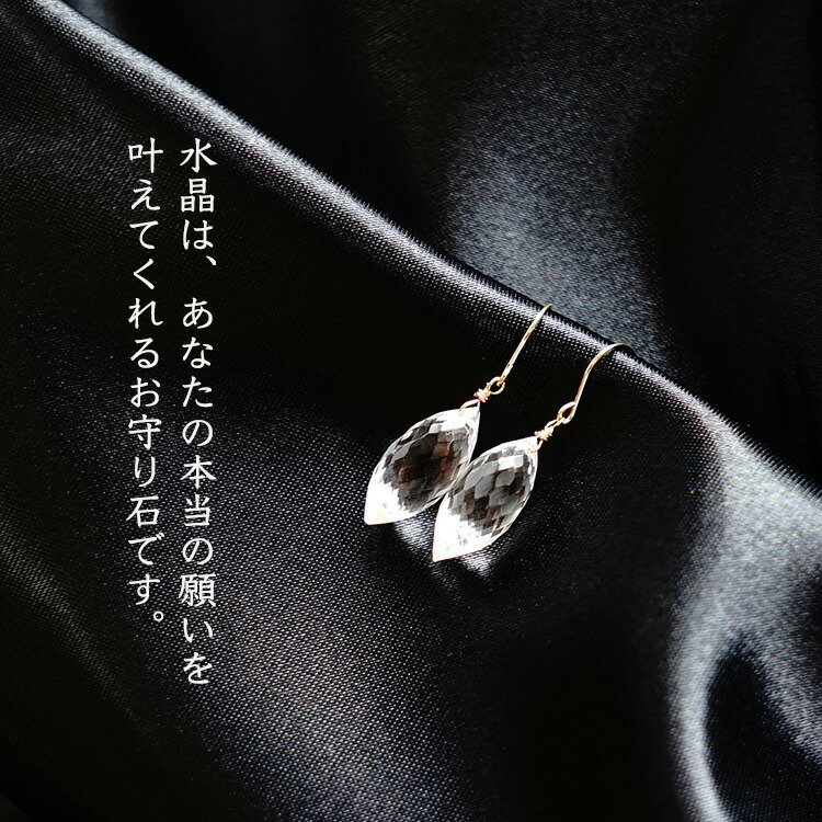 天然石 ピアス K18 18金 水晶 クリスタル 大粒 シャンデリアカット