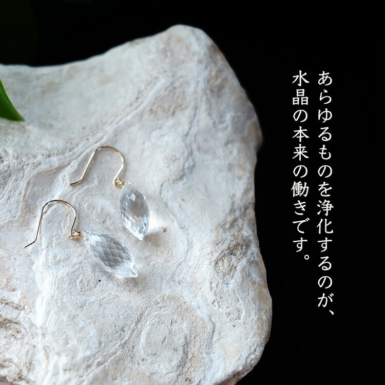 天然石 ピアス K18 18金 水晶 クリスタル 大粒 シャンデリアカット