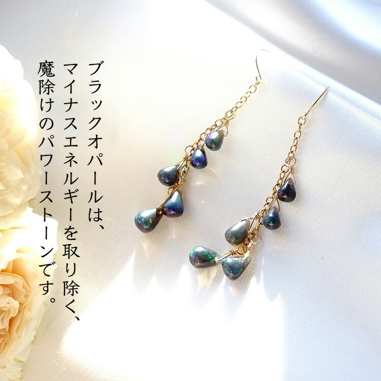 天然石 ピアス K18 18金 ブラックオパール フックピアス ドロップ