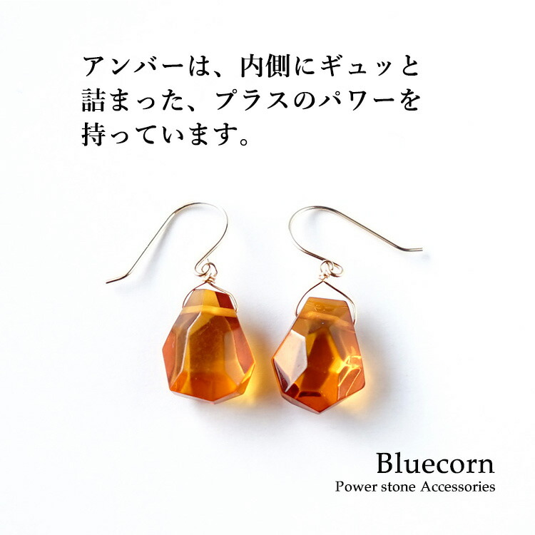 天然石 ピアス K18 18金 アンバー 琥珀 フックピアス イヤリング 幸運
