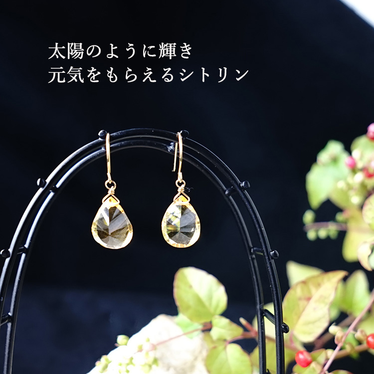 天然石 ピアス K18 18金 ティアドロップ コンケーブカット