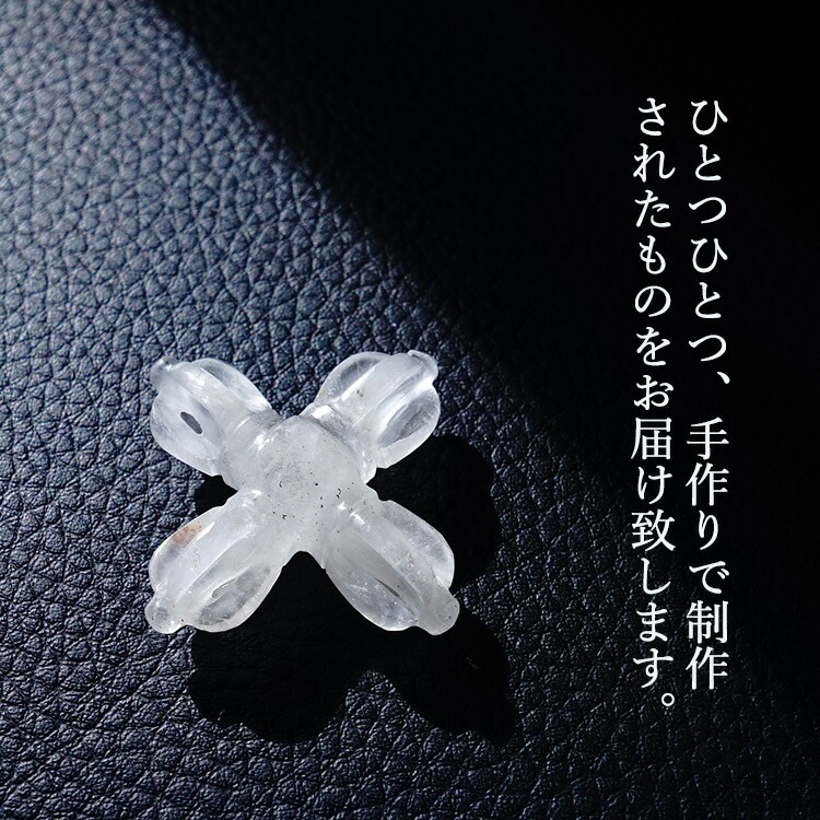 天然石 ヒマラヤ水晶 カツマ お守り 魔除けと結界をつくる 癒し 浄化