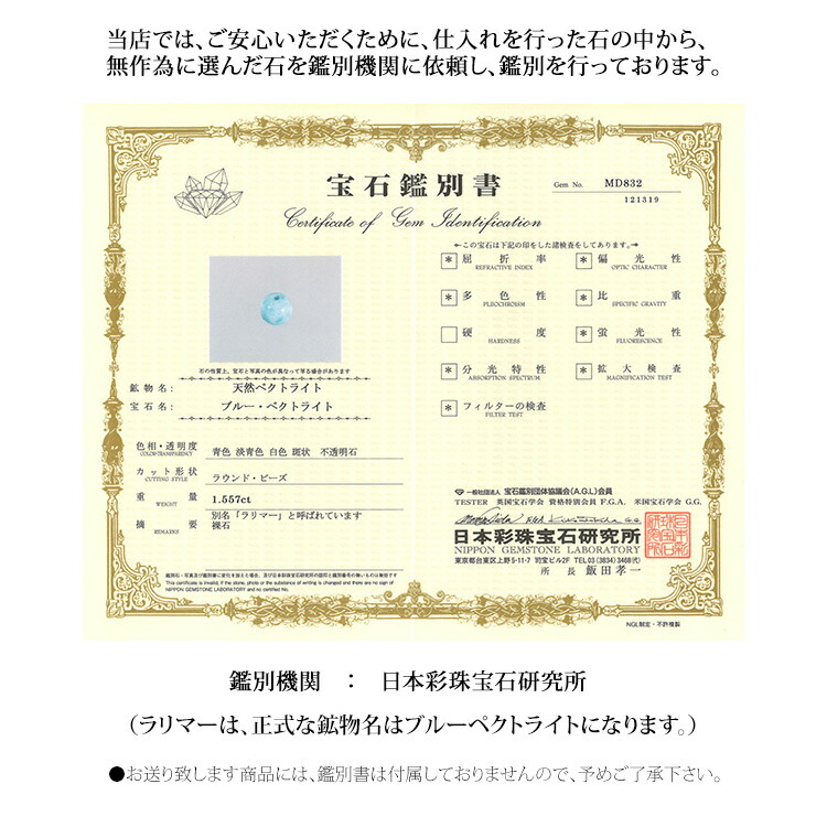 パワーストーン ブレスレット 世界3大ヒーリングストーン 癒し