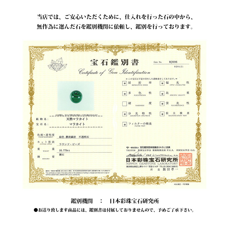 天然石 ブレスレット モリオン黒水晶 マラカイト 最強の魔除け お守り