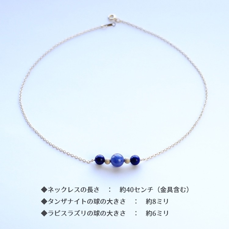 ネックレス｜幸運・厄除け｜美しい色合いのラピスラズリ×天然色モリオン 再販5点以上】良い流れへ好転させ、最高の幸運を呼び寄せる