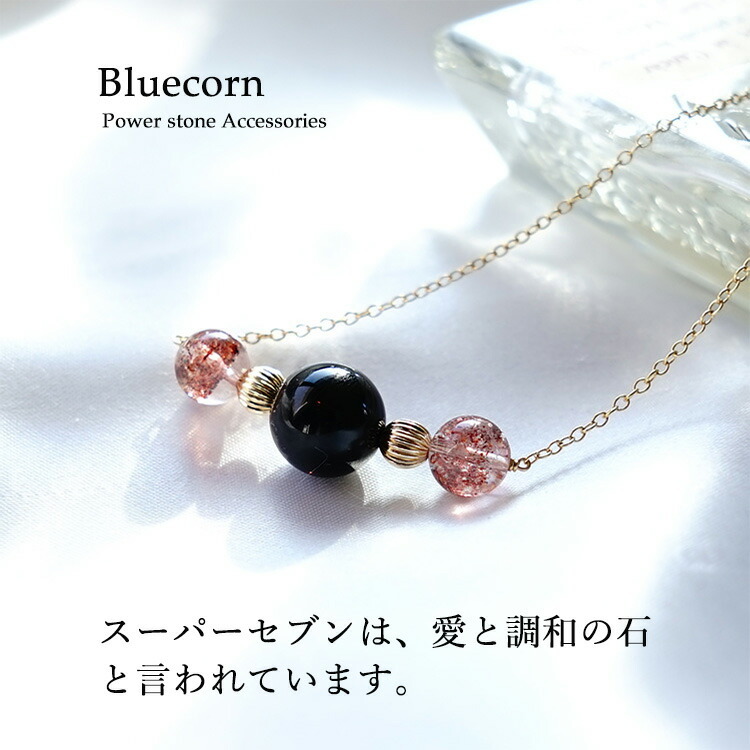 天然石 ネックレス K14GF モリオン黒水晶 高品質 スーパーセブン