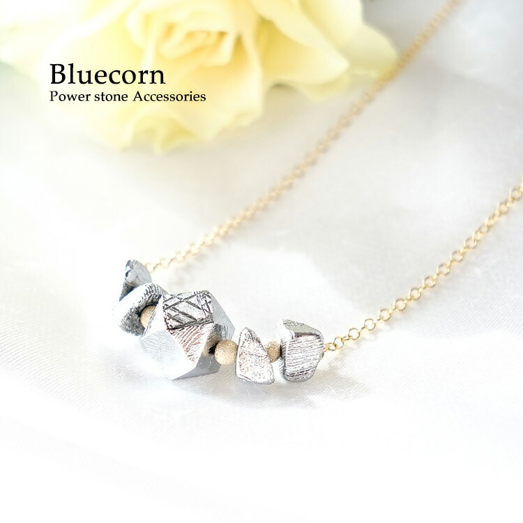 天然石 ネックレス K14GF ギベオン隕石 宇宙 お守り 隕石 開運