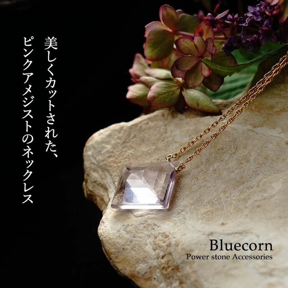 アクセサリー 399 14kgfスペシャルカット大粒クリスタルとピンク
