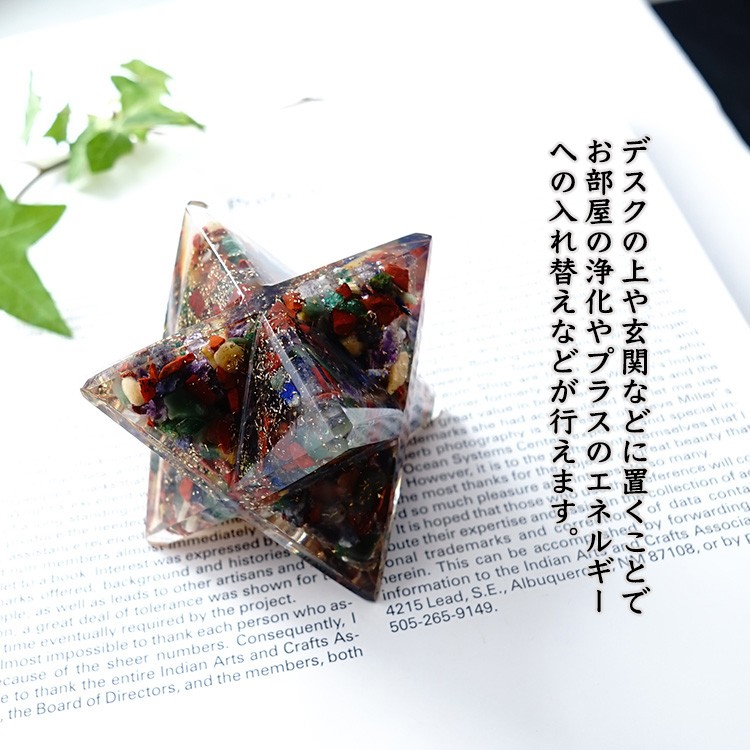 癒しのオルゴナイト❤️ラブラドライト＋オニキス＋ラピスラズリ