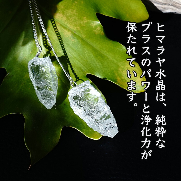 Amazon.co.jp: RELIGHT 天然石 水晶 ペンデュラム ダウジング
