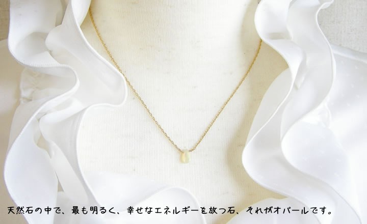 天然石 ペンダント K14GF エチオピア産 オパール 石言葉 カード