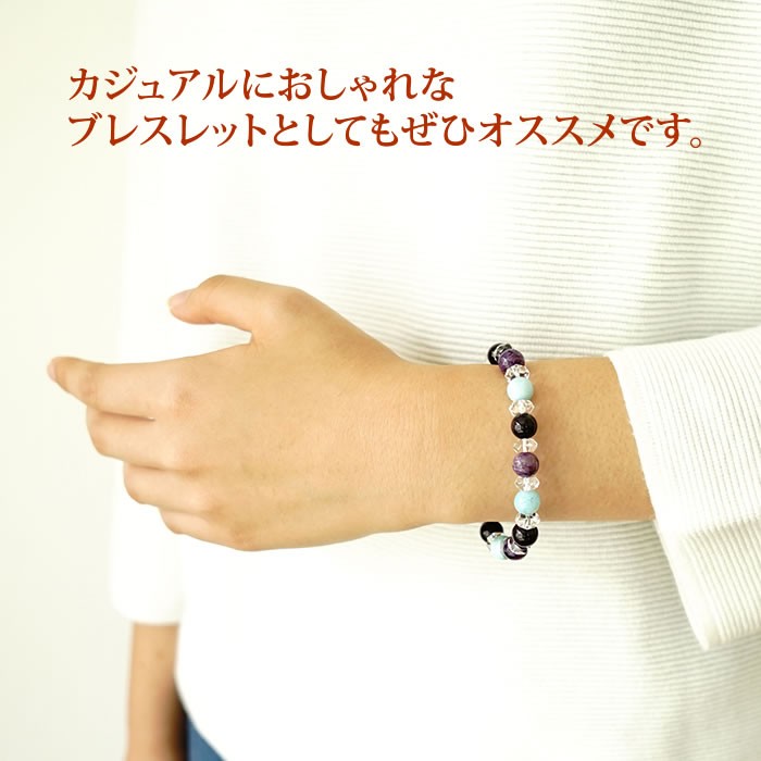 天然石 ブレスレット 世界3大ヒーリングストーン ラリマー