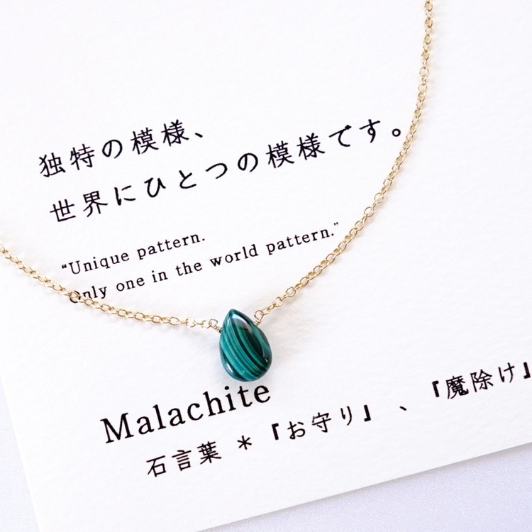 【訳あり】リーフカットのマラカイト ペンダントトップ 天然石 マラカイト ダイヤモンド K18 ペンダント トップ | 40代