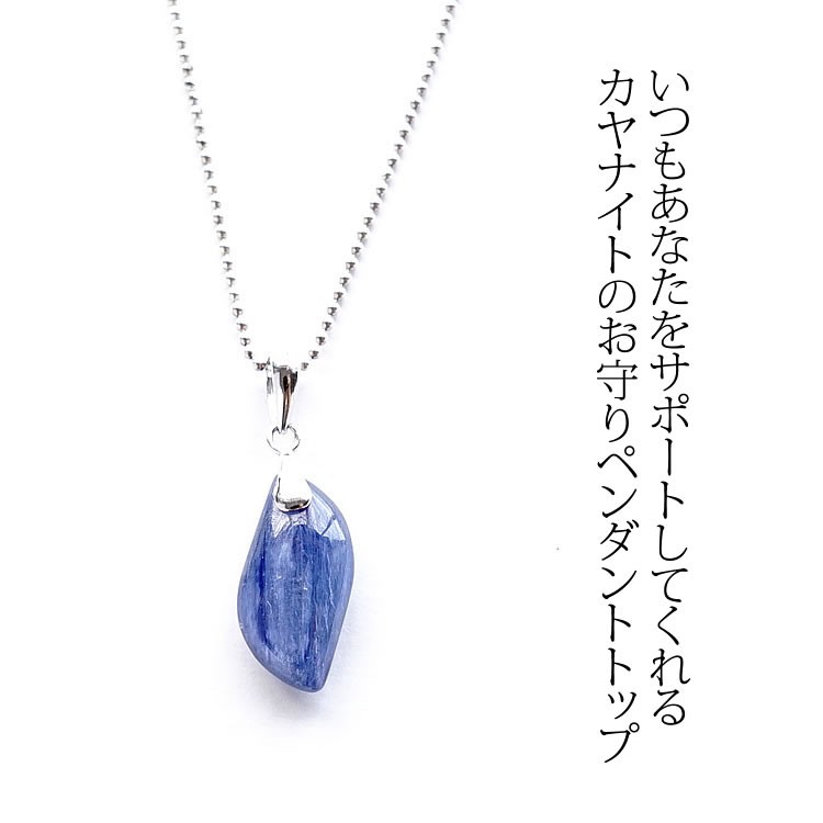 noraおまとめです。カイヤナイトとトルマリンのネックレストップ　E59 天然石 ペンダント SV925 カヤナイト カイヤナイト ネイビー