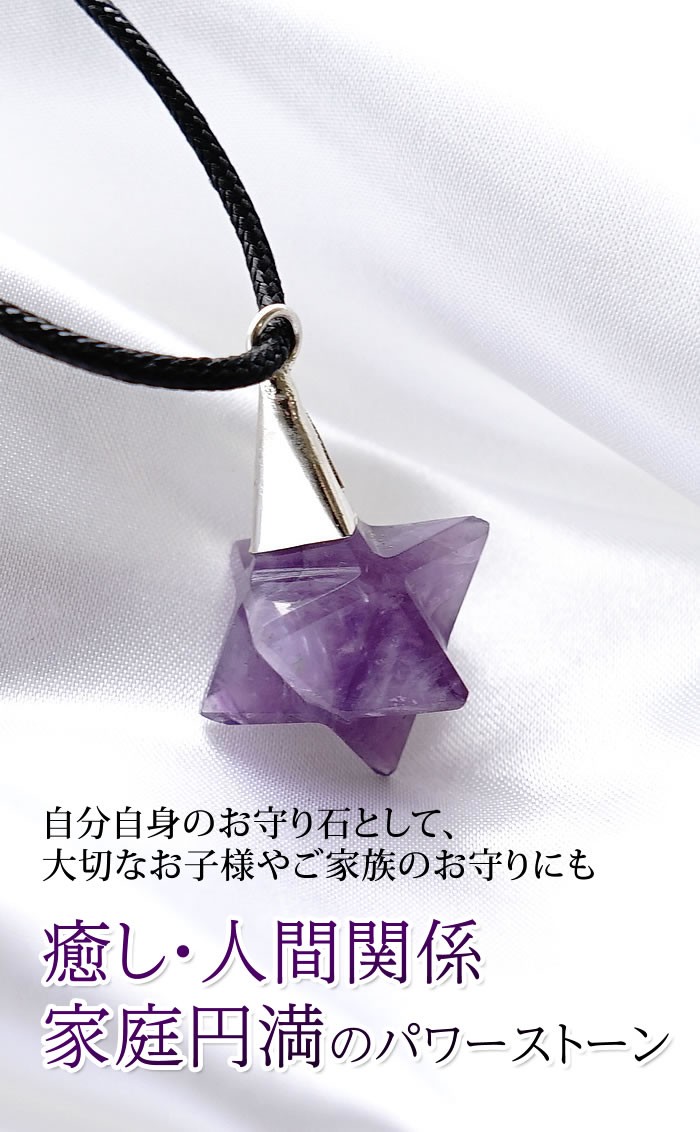 SALE／103%OFF】開運 お守 ローズクォーツ パワーストーン ネックレス