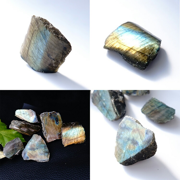 ラブラドライト原石】「月と太陽の象徴」の石(小) 銀河系の力を秘めた